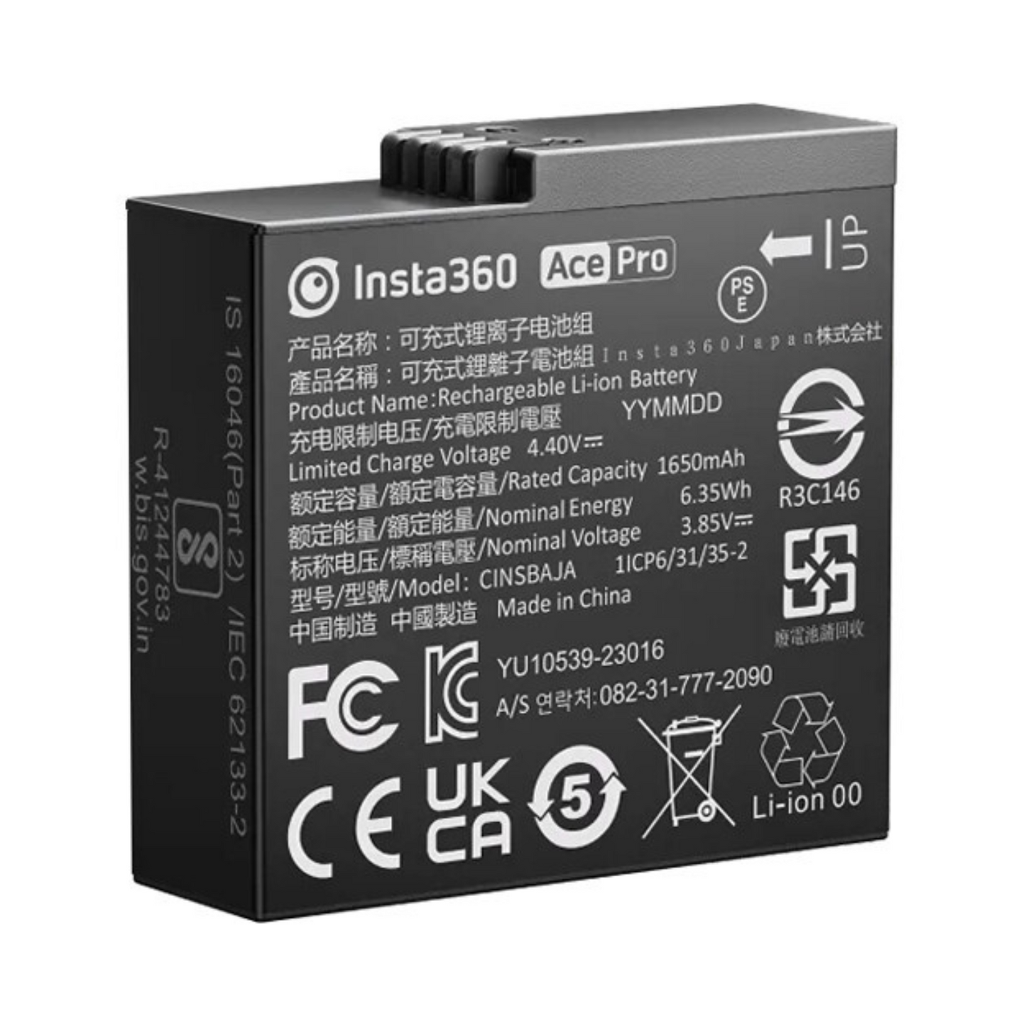 Insta360 Ace Pro Battery