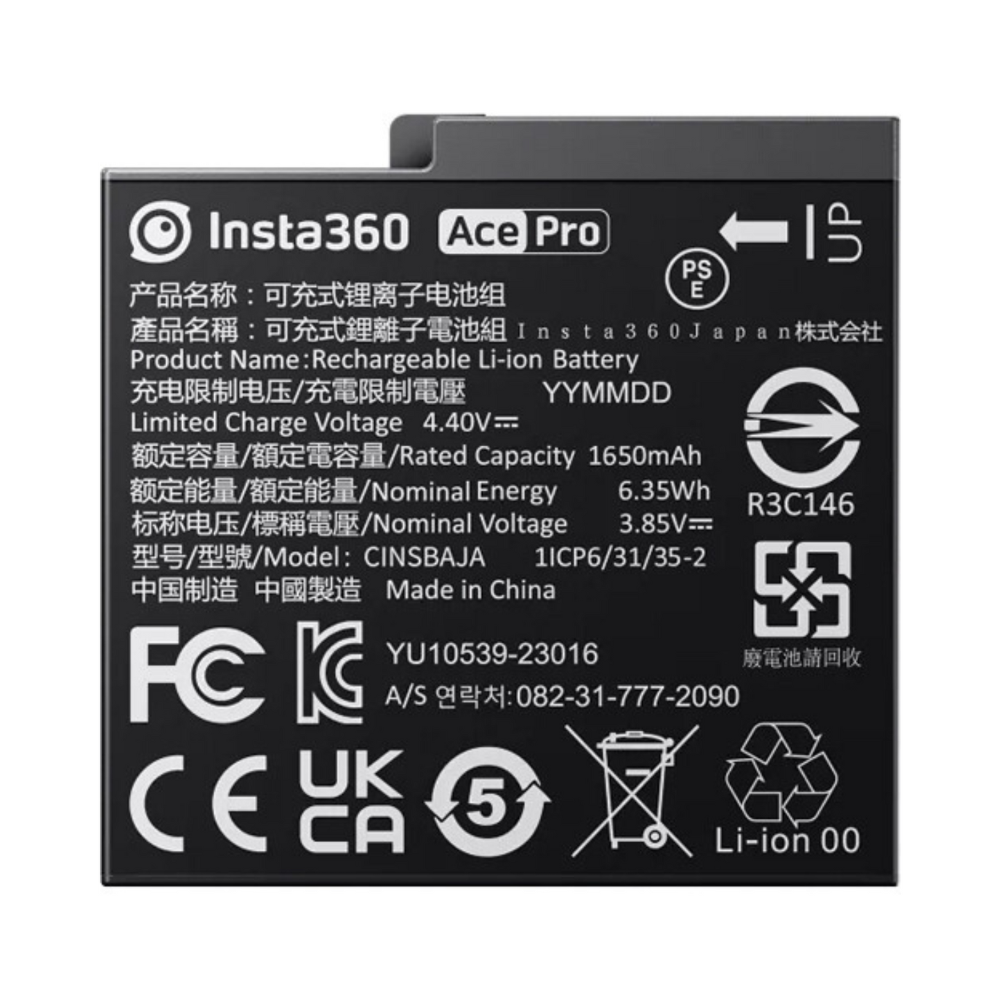 Insta360 Ace Pro Battery