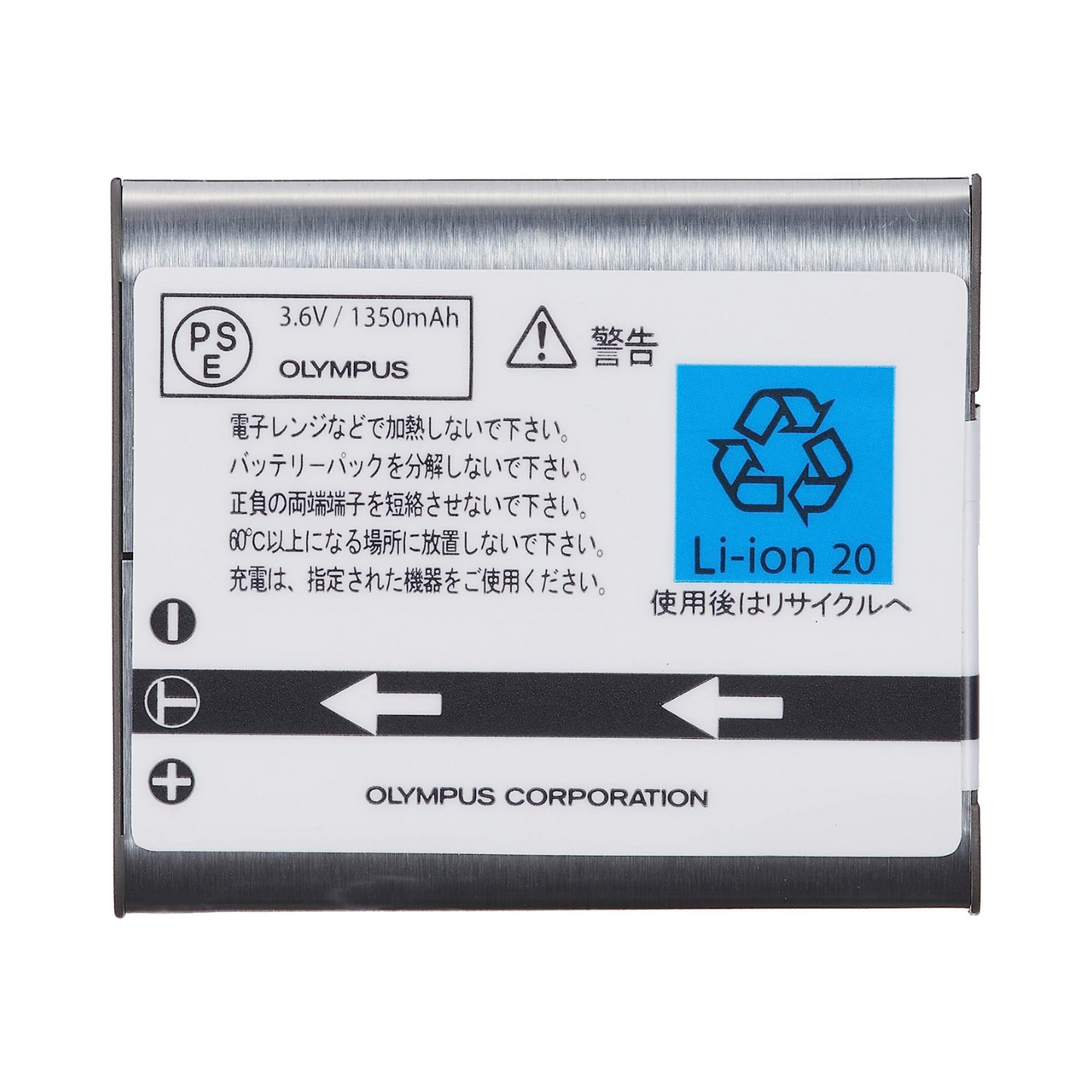 Olympus Li-92B Rechargeable Lithium Battery